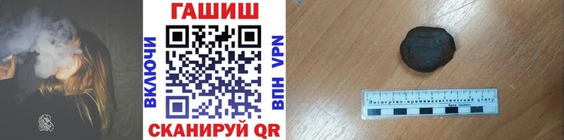 Хочу наркоту Дивногорск ГАШ APVP Мефедрон Cocaine