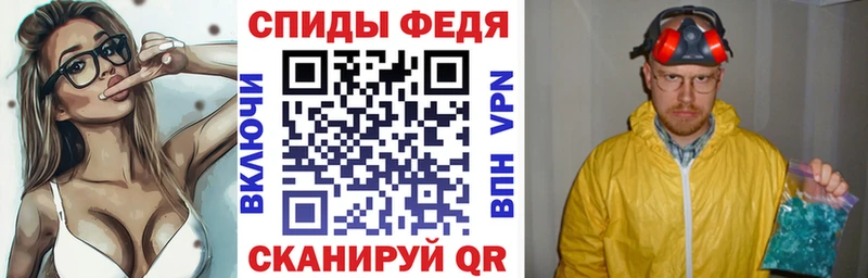 гидра   Дивногорск  Амфетамин Розовый 
