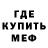 Первитин мет Kevin McCondichie