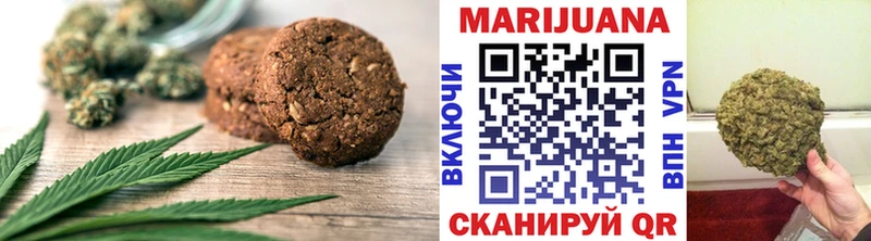купить цена мориарти какой сайт Cannafood конопля Дивногорск