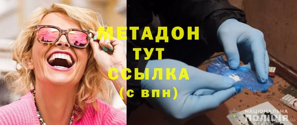 бутират Белокуриха