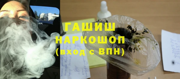 стаф Богородицк