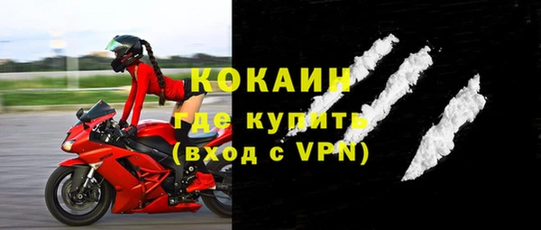 тгк Богородск