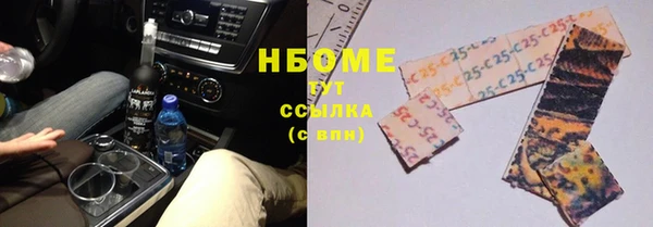стаф Богородицк