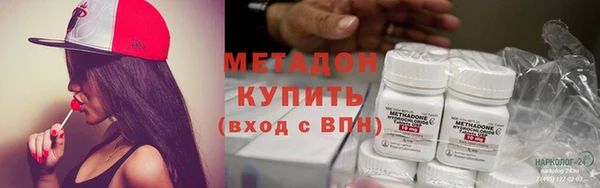 тгк Богородск