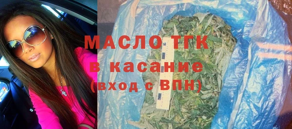 тгк Богородск