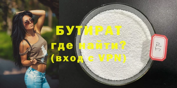 тгк Богородск