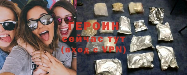 тгк Богородск