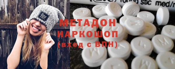 стаф Богородицк