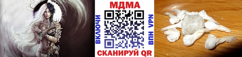 МДМА VHQ  OMG сайт  Дивногорск 