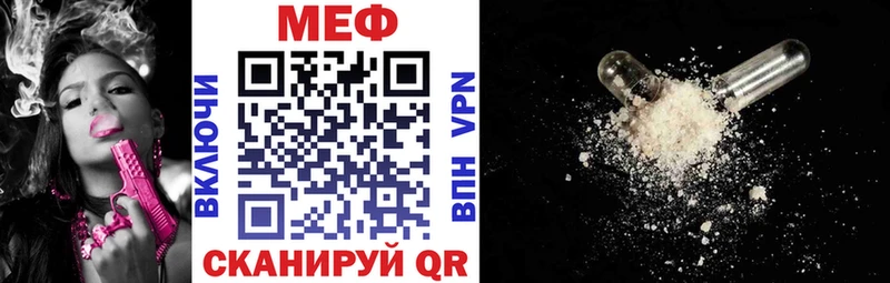 МЕФ 4 MMC shop какой сайт Дивногорск