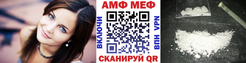 Метамфетамин пудра  купить наркоту  Дивногорск 