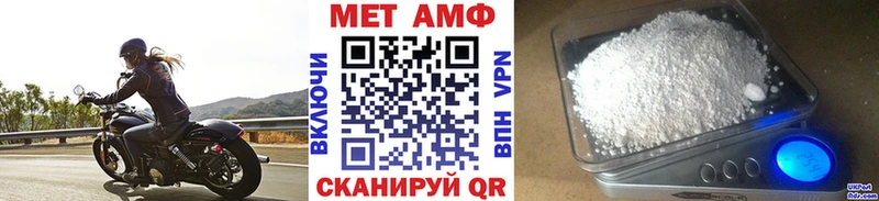 Первитин кристалл Дивногорск