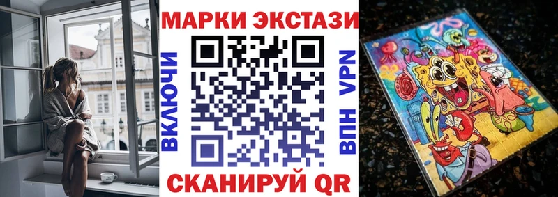 Наркотические марки 1,8мг  Дивногорск 