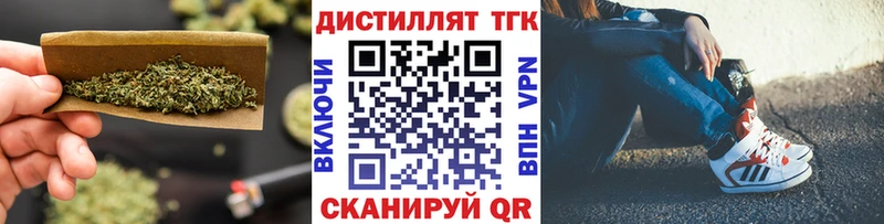 Дистиллят ТГК THC oil  Дивногорск 